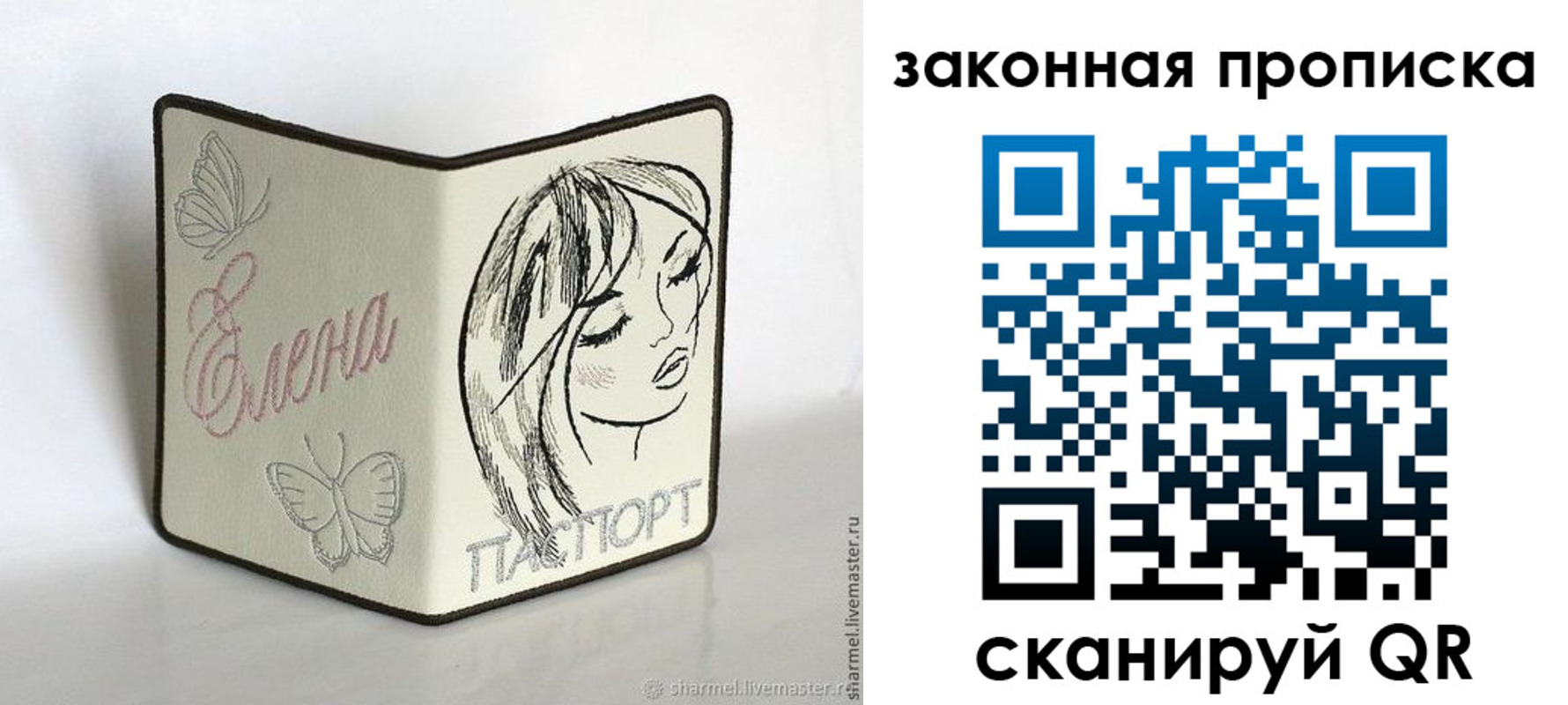 временная регистрация недорого в Калязине