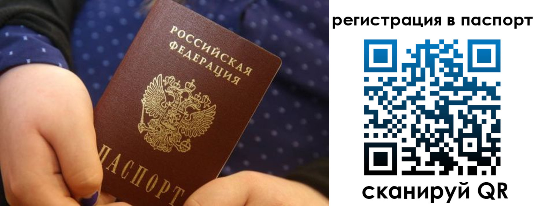 регистрация для дет. сада в Калязине