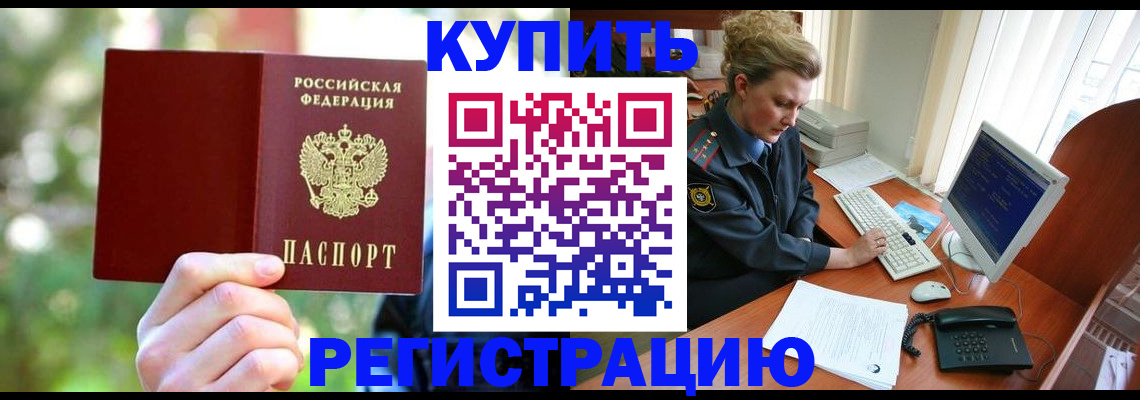регистрация для дет. сада в Калязине