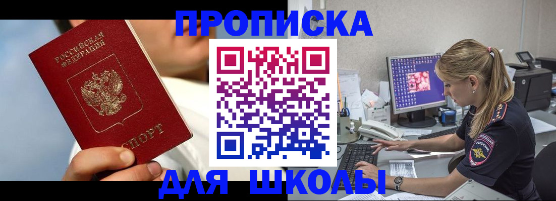 прописка для кредита в Калязине