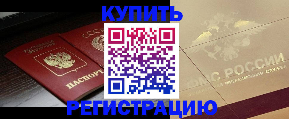прописка поиск в Калязине