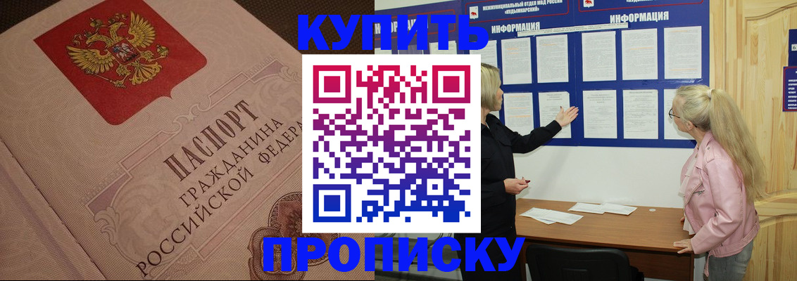 регистрация для дет. сада в Калязине