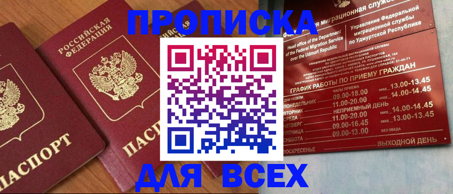 временная регистрация поиск в Калязине